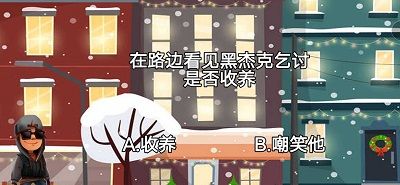 解谜逃生俱乐部