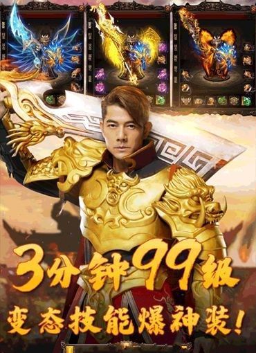 贪玩传奇