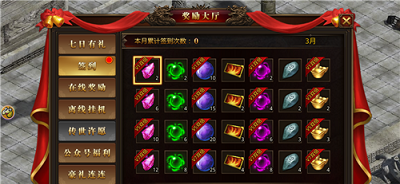 风云传奇单职业