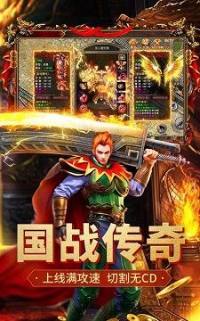 追忆传奇