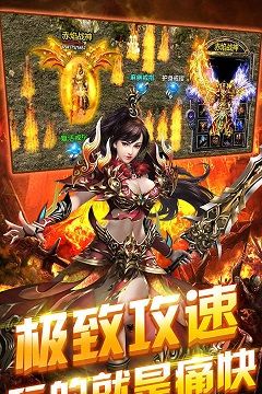 赤月龙城之复古传奇