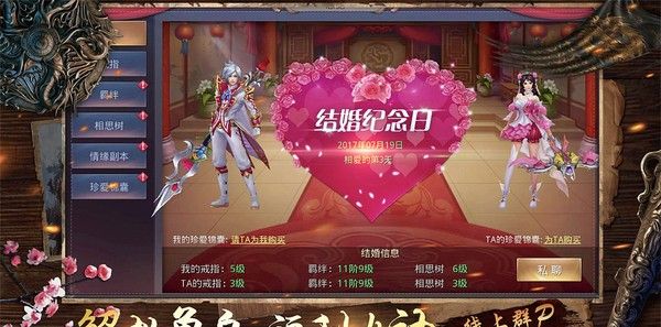 山海经：异兽横行