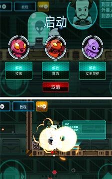 玛丽大作战