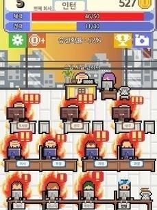 我的梦想是全职工作