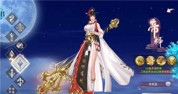 新山海经灵鲲吞噬录