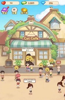 猫咖馆