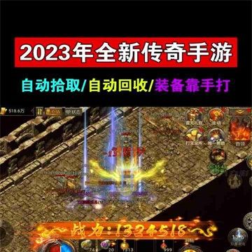 烈焰狂飙