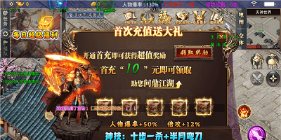 笑傲天天无限刀