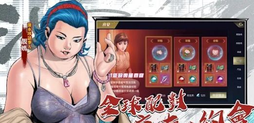 古惑仔M：江湖道义