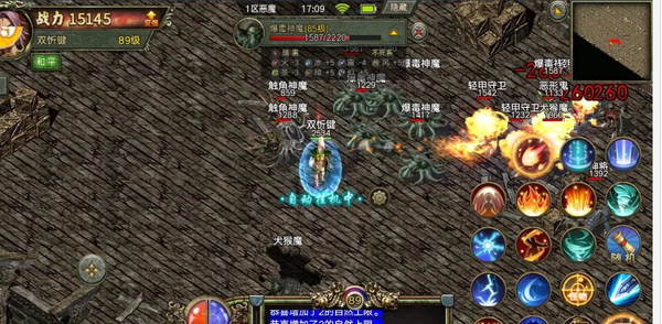 传奇3手游
