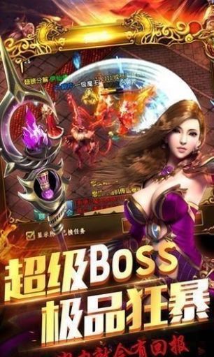 立游传奇