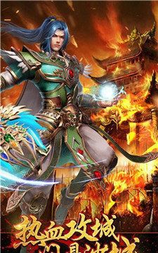 屠屠传奇