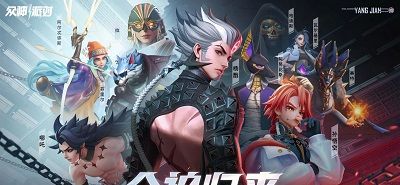众神派对起源奇迹