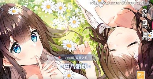 夏日幻语