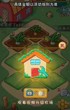 悠然农场