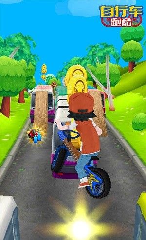 自行车跑酷