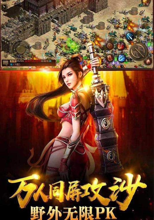 武圣冰火无限刀