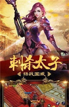 超变传奇热血攻速版