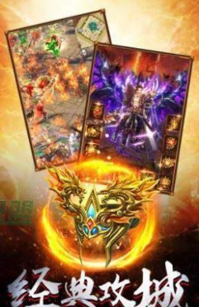 屠龙圣域之暗黑西游