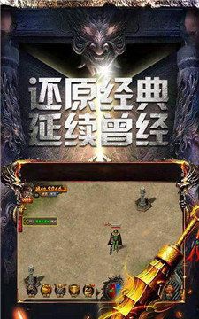 冲天传奇1.80复古版