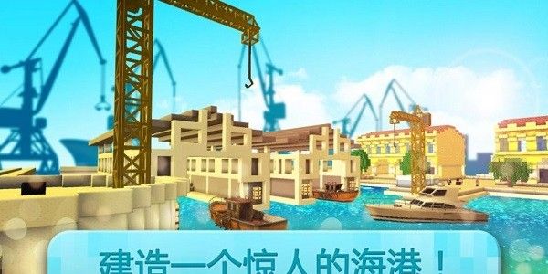 基建狂魔