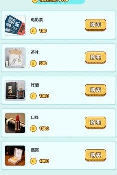 男人的反击