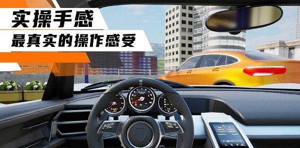 科二考试模拟器