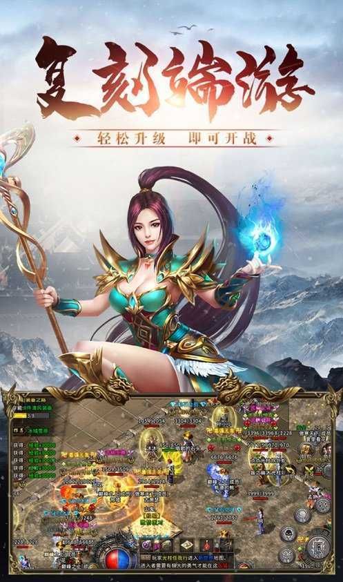 升龙单职业