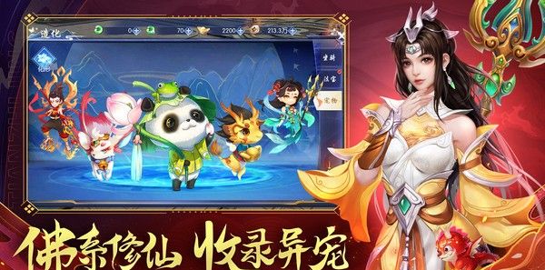 天之禁
