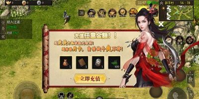 赤焰武魂