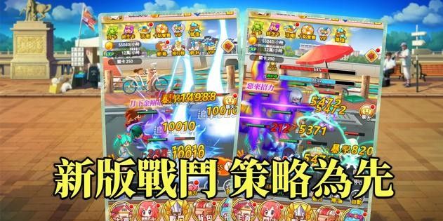 一骑当千：烈攻破令