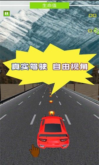 惊险赛车拉力赛