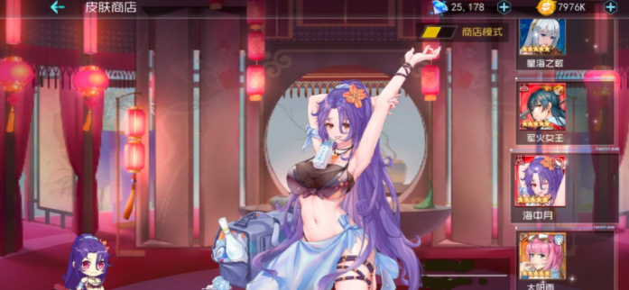 天空的魔幻城