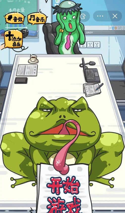 沙雕日记