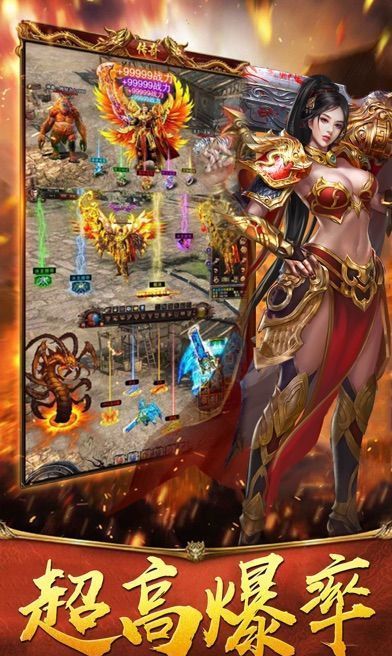 天麒传奇1.85火龙版
