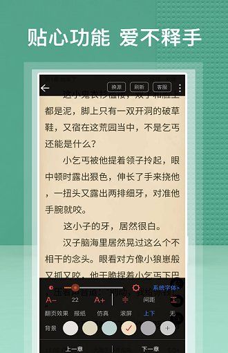 蜂毒小说