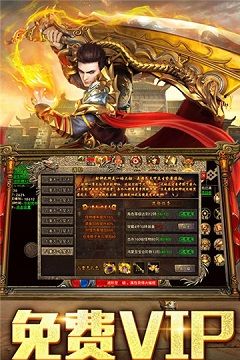 热血沙城帝王荣耀