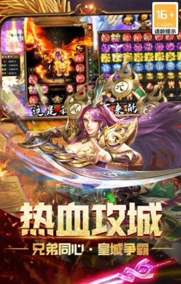烽火龙城绿毒版