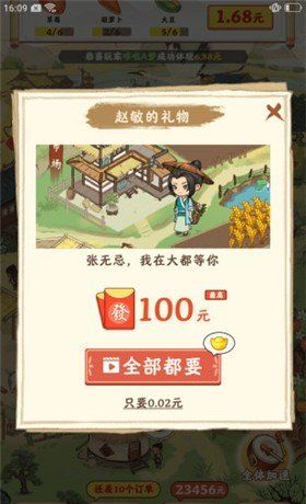 快乐家园