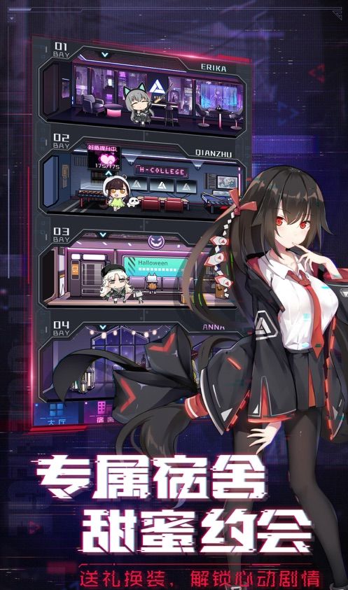 天姬模拟战