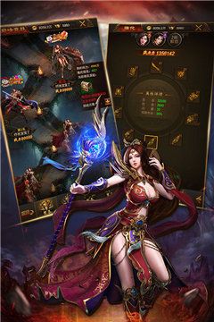 亿万攻击超变1.95神器传奇