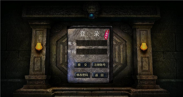 三端魔界传奇