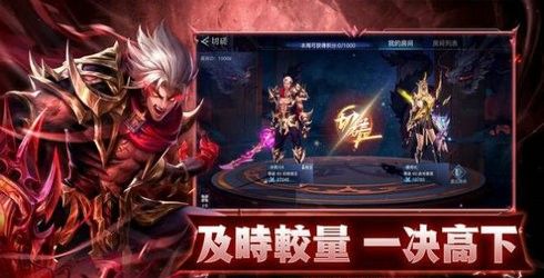 地下城之战：荣耀与勇士