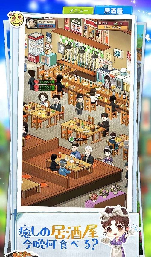 下町之梦