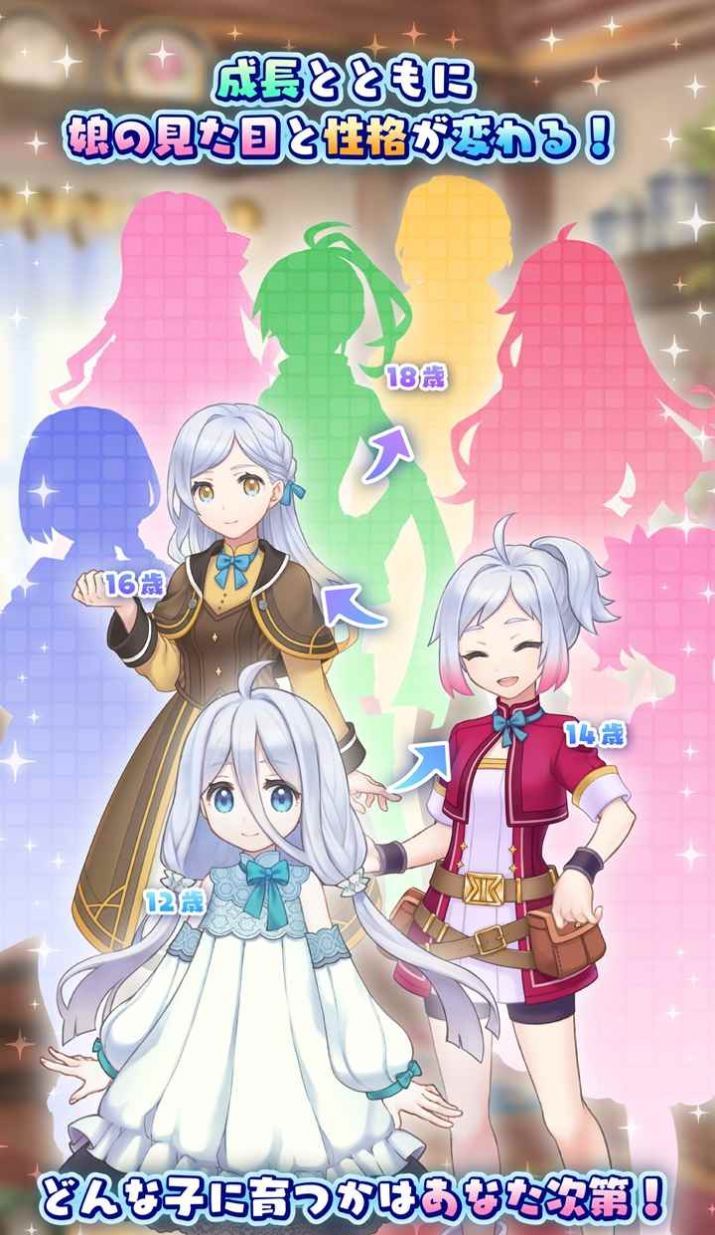 口袋少女继承的希望