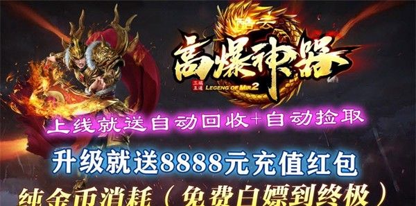 酷云高爆神器