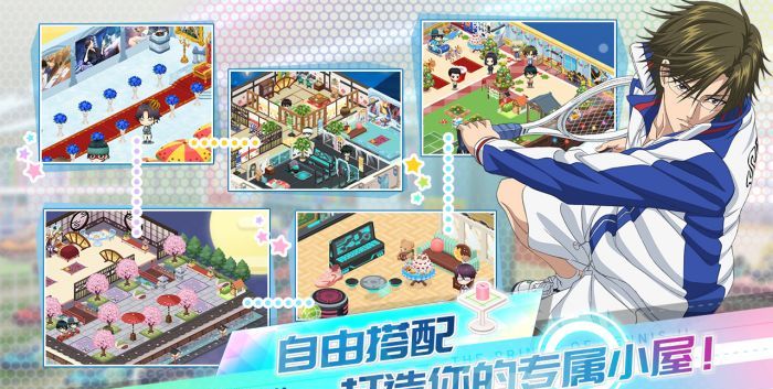 新网球王子日服