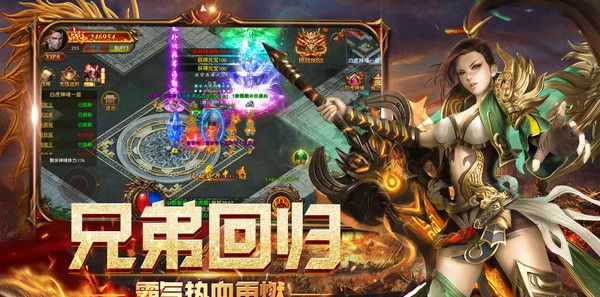 盛鱼火龙之战