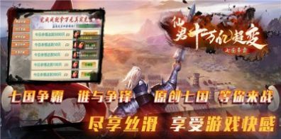 仙君十万亿超变
