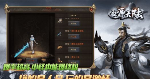 乌木起源大陆
